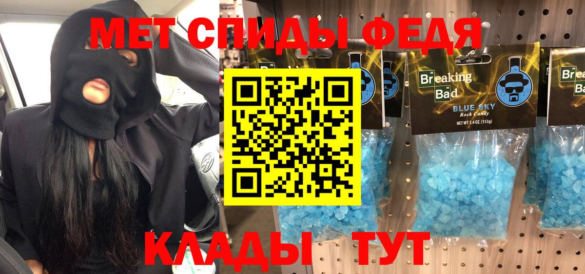 Изобильный  Первитин витя  Вход с VPN 