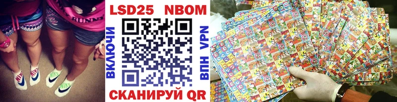 Марки N-bome 1500мкг  Изобильный 