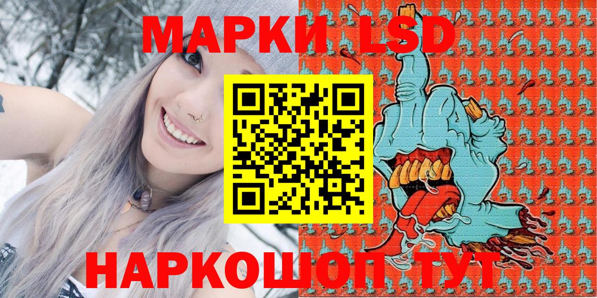 Марки N-bome 1500мкг  Изобильный 