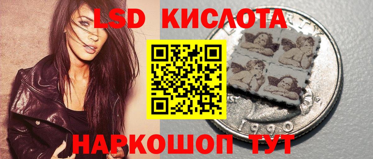 Наркотические марки 1500мкг Изобильный