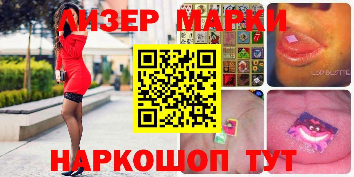 Амфетамин Изобильный