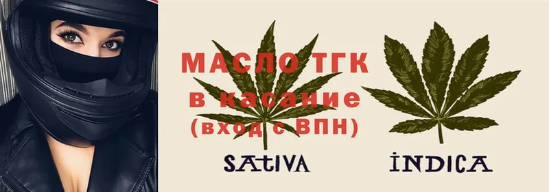 ТГК Wax  где найти   Изобильный 