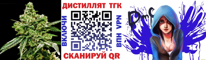 Дистиллят ТГК концентрат  Изобильный 