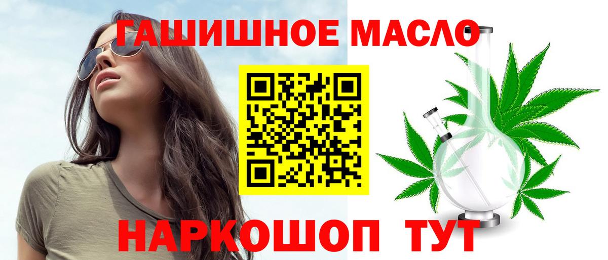 Меф МЯУ МЯУ   ГАШ  МАРИХУАНА  Экстази  Изобильный  Вход с VPN 