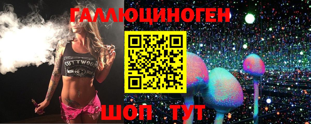 цена наркотик  Галлюциногенные грибы Magic Shrooms  Вход с VPN  Изобильный 