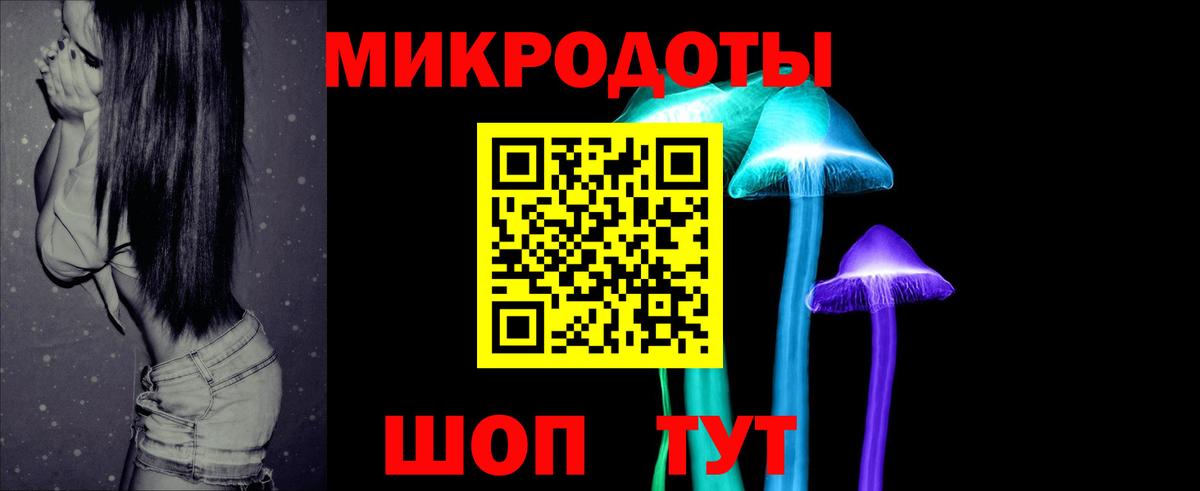 Псилоцибиновые грибы GOLDEN TEACHER Изобильный
