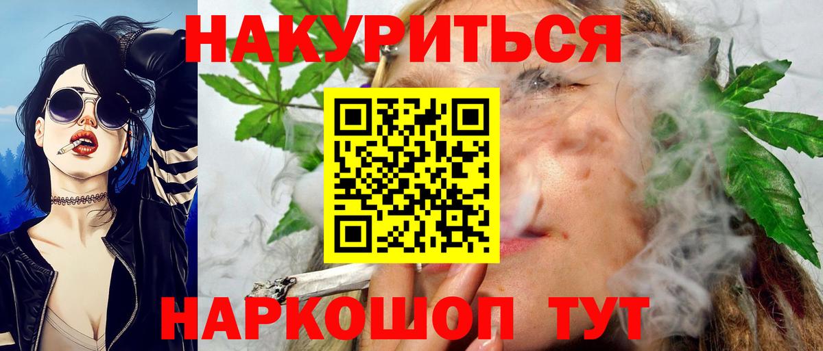 Конопля Ganja Изобильный