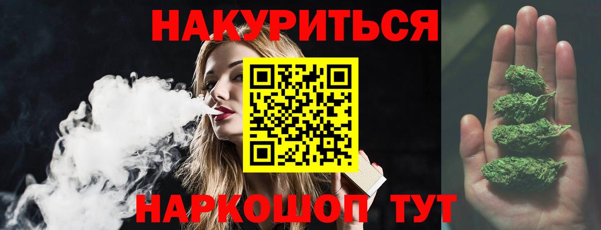 Изобильный  Шишки марихуана марихуана  Вход с VPN  Бошки марихуана план  Конопля марихуана 
